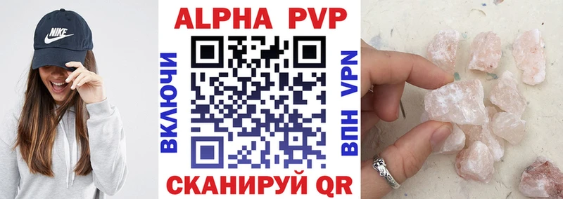 APVP СК КРИС  Купить закладки  Болхов 