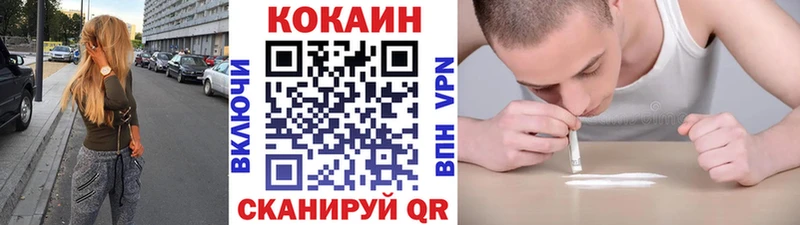 COCAIN Боливия  Купить  Болхов 