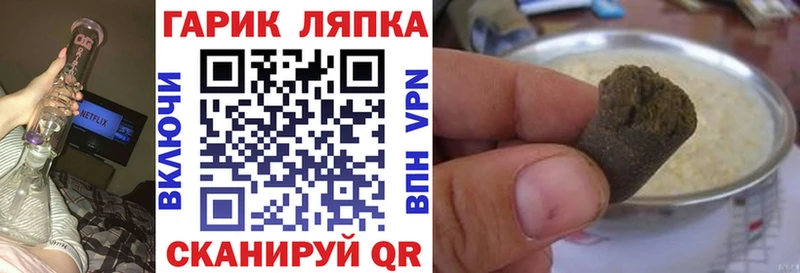 Купить закладки  Болхов  ГАШИШ VHQ 