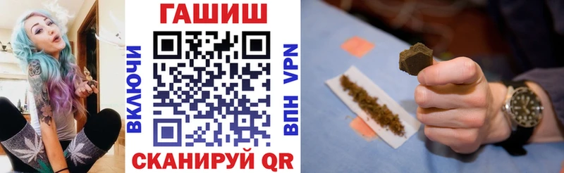 ГАШИШ Cannabis Болхов