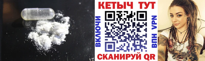 Купить  Болхов  Кетамин ketamine 
