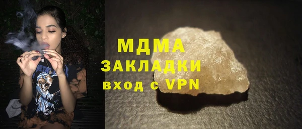 ALPHA PVP Александровское