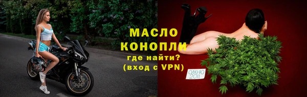 MDMA Лабытнанги
