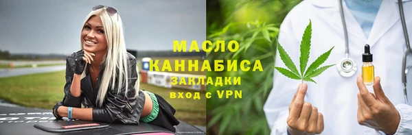 MDMA Лабытнанги