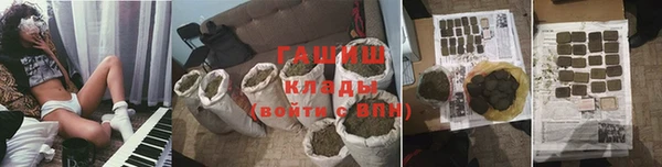 марки nbome Лагань