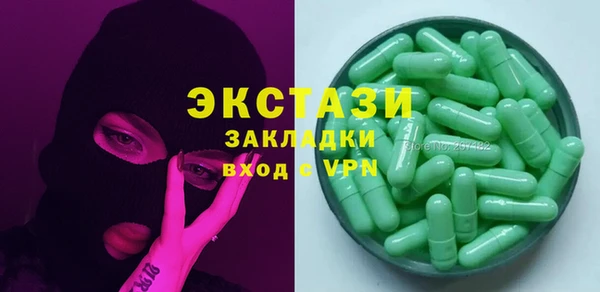 MDMA Лабытнанги