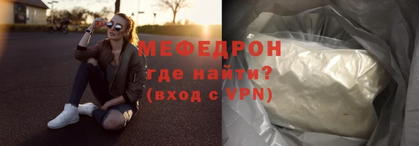 ALPHA PVP Александровское