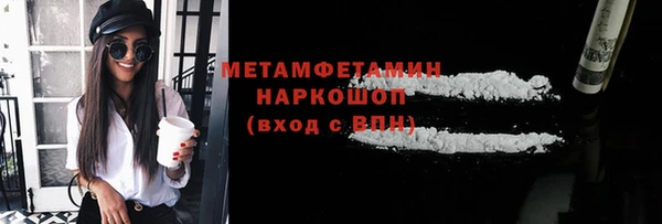 кокаин перу Иноземцево