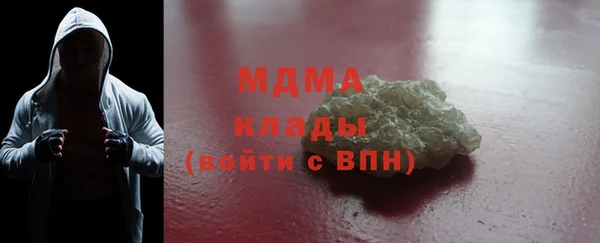 кокаин перу Иноземцево
