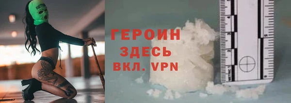 кокаин перу Иноземцево