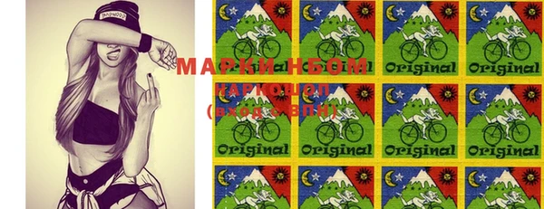 MDMA Лабытнанги