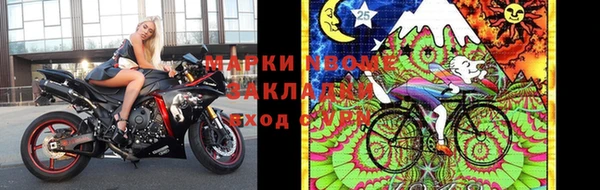 марки nbome Лагань