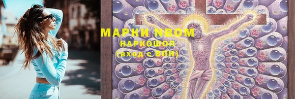 марки nbome Лагань