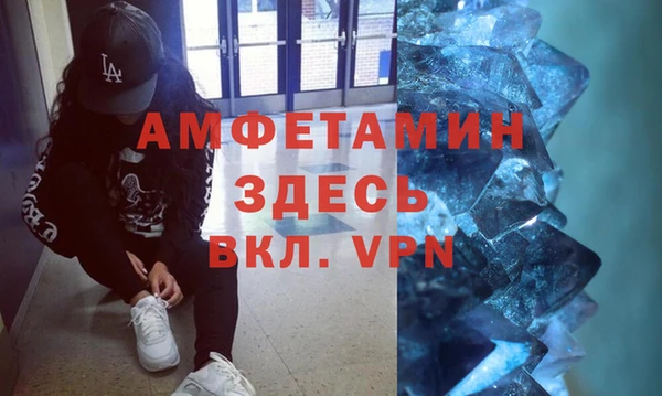 ALPHA PVP Александровское