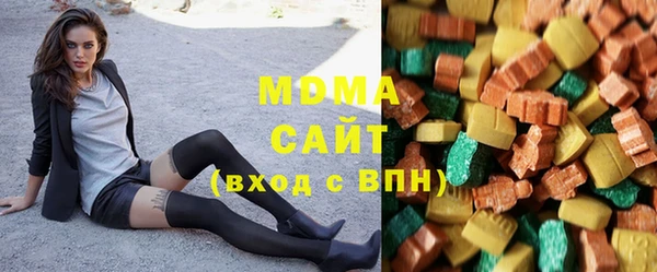 MDMA Лабытнанги