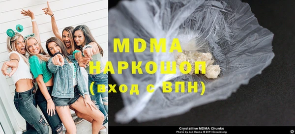 марки nbome Лагань