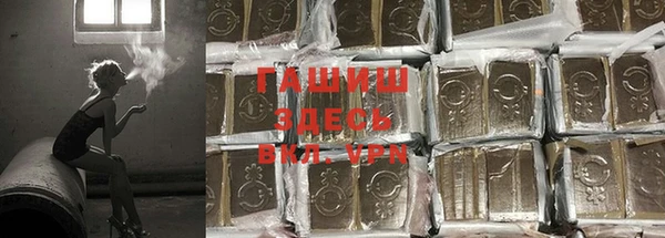 MDMA Лабытнанги