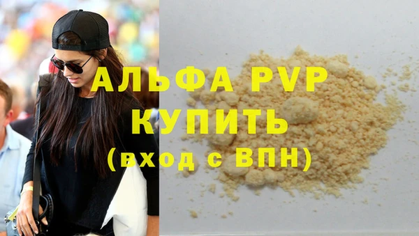 MDMA Лабытнанги