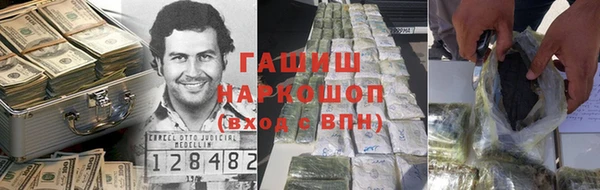 кокаин перу Иноземцево