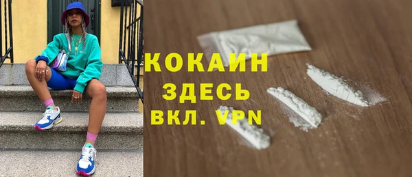 MDMA Лабытнанги