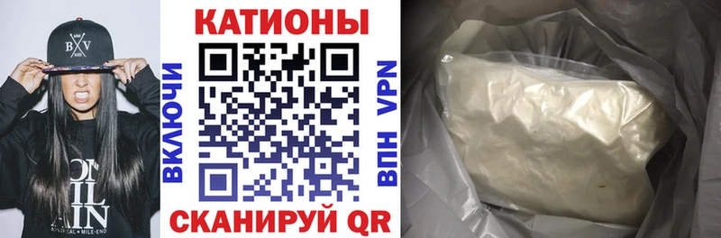Купить закладки  Болхов  МЯУ-МЯУ 4 MMC 