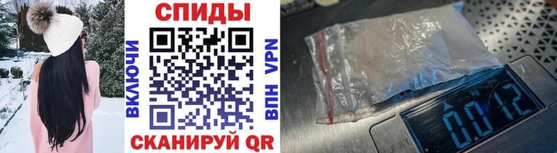 МЕТАМФЕТАМИН винт Болхов