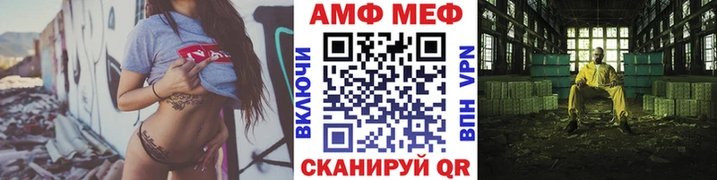 МЕТАМФЕТАМИН Methamphetamine  Купить закладки  Болхов 