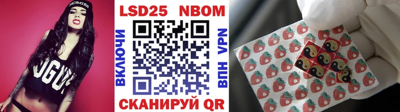 Марки NBOMe 1,8мг  Купить где  Болхов 